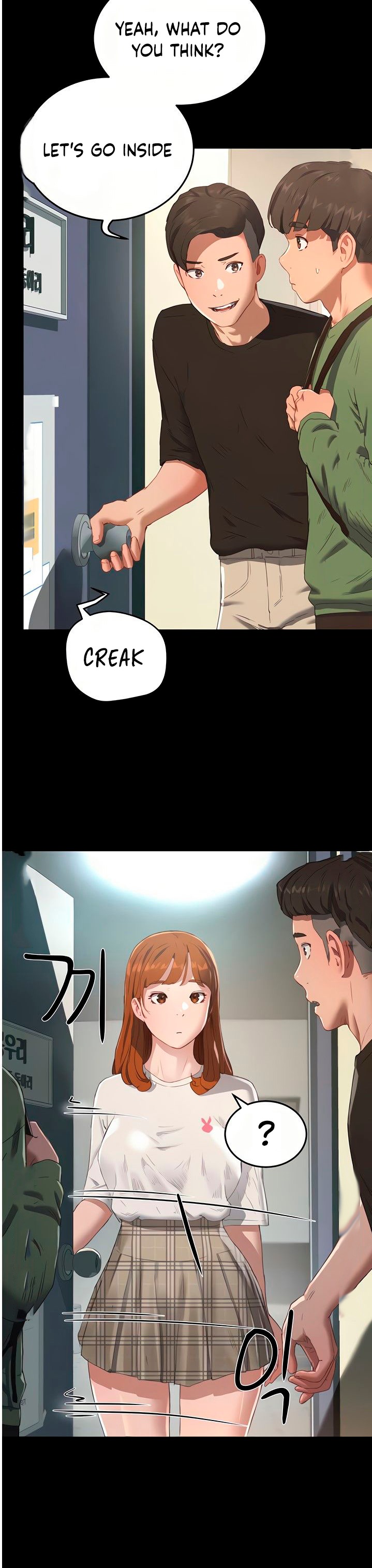 In The Summer Chapter 12 Page 7