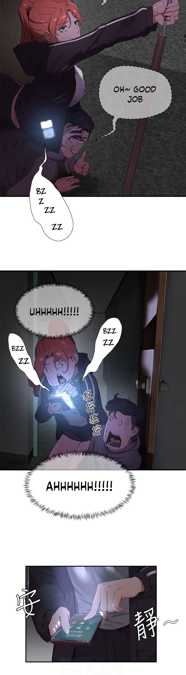 In The Summer Chapter 13 Page 10