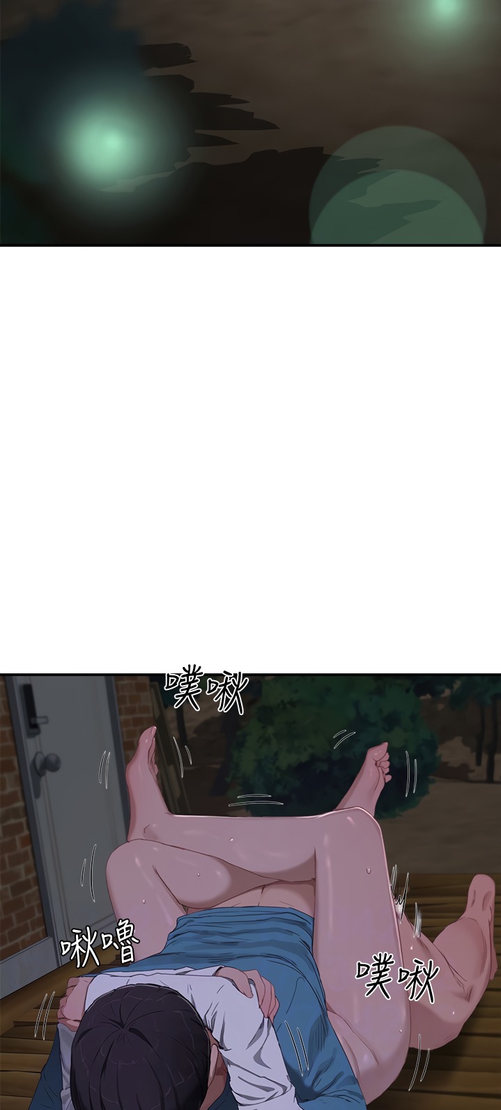 In The Summer Chapter 13 Page 19