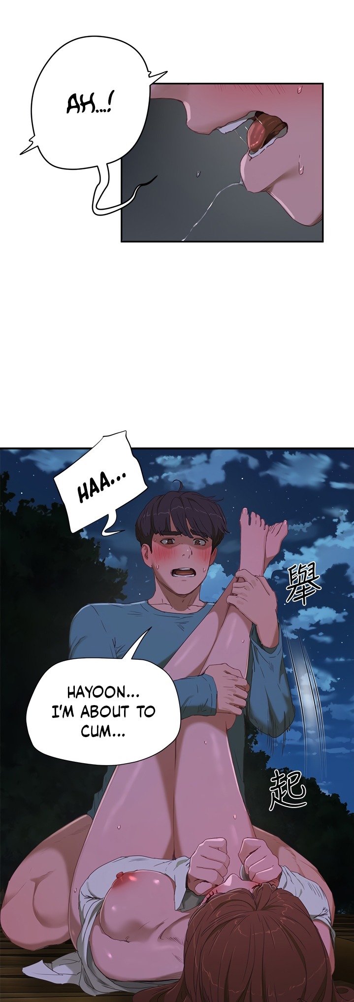 In The Summer Chapter 13 Page 22
