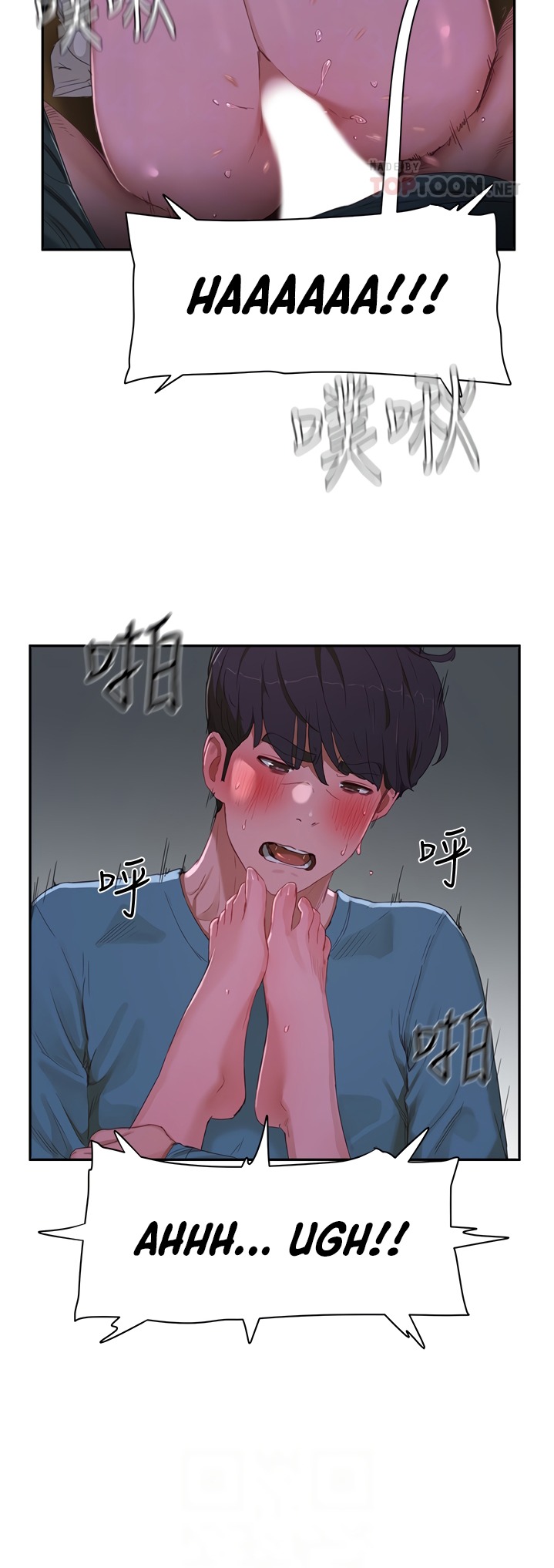 In The Summer Chapter 13 Page 25