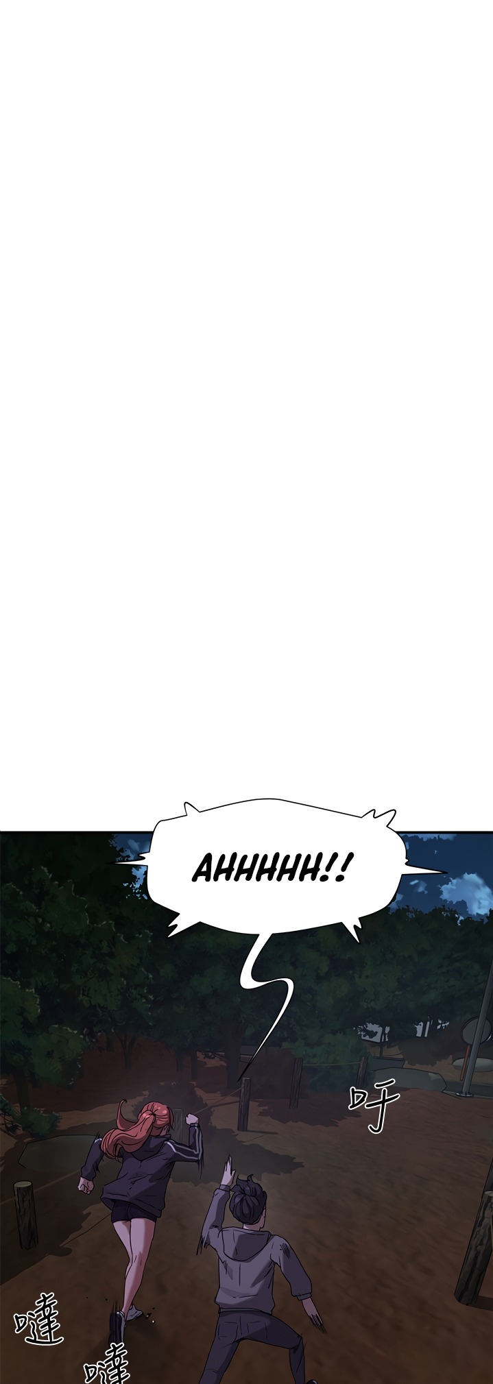 In The Summer Chapter 13 Page 34