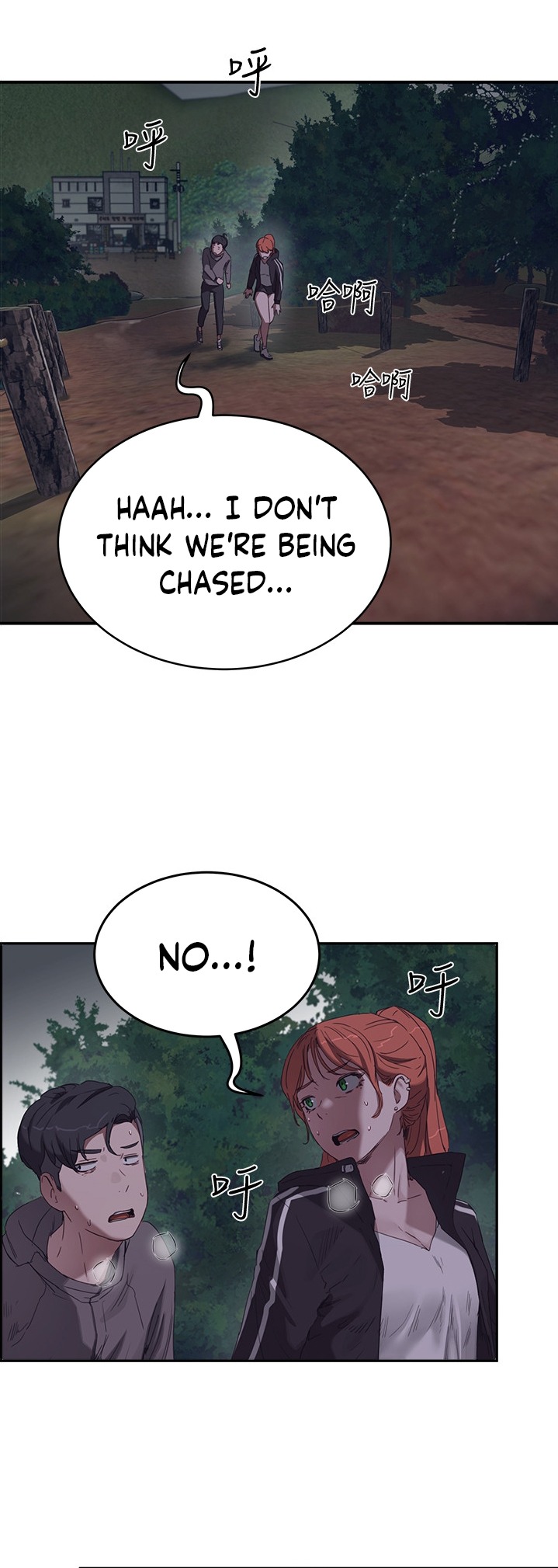 In The Summer Chapter 13 Page 36