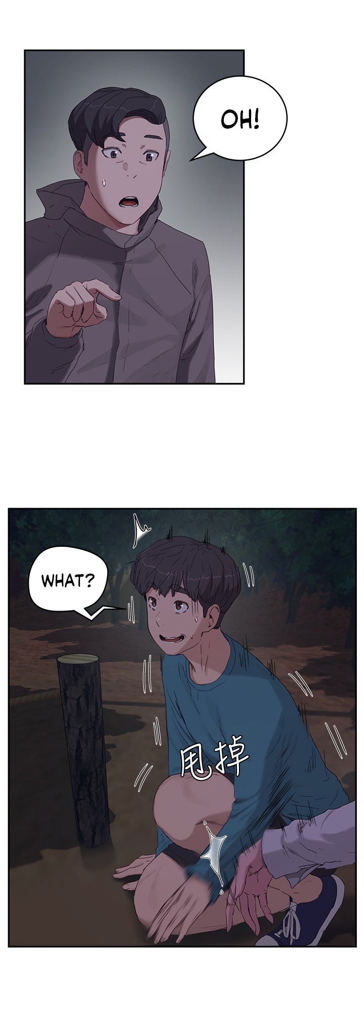 In The Summer Chapter 13 Page 40