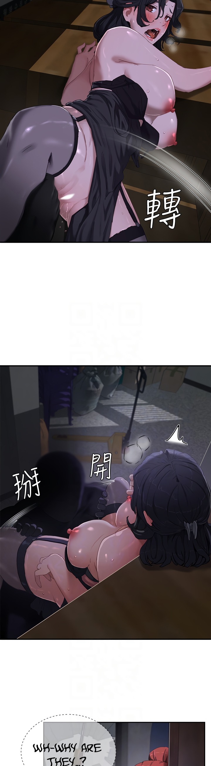 In The Summer Chapter 13 Page 5