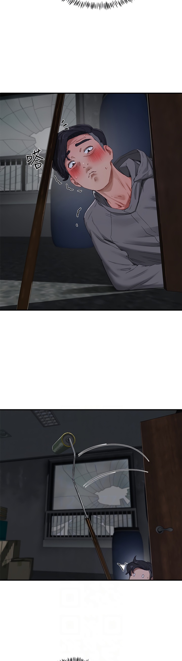 In The Summer Chapter 13 Page 8