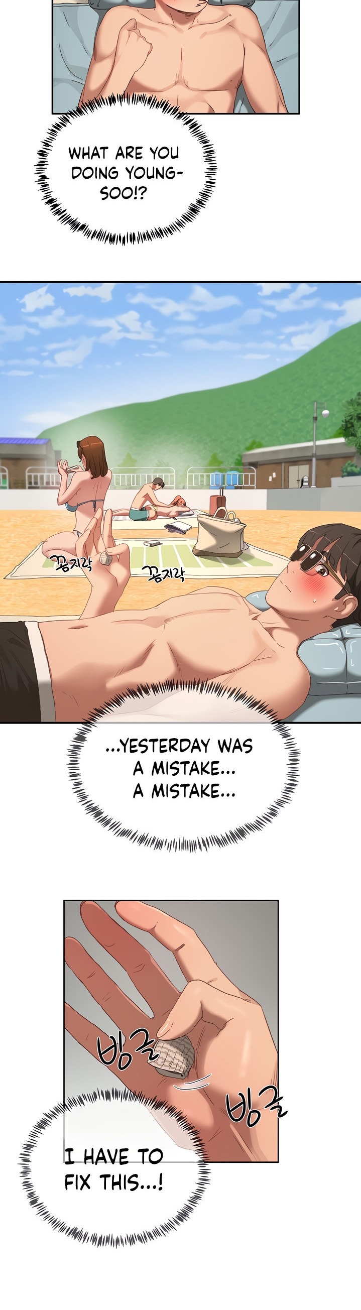In The Summer Chapter 14 Page 20