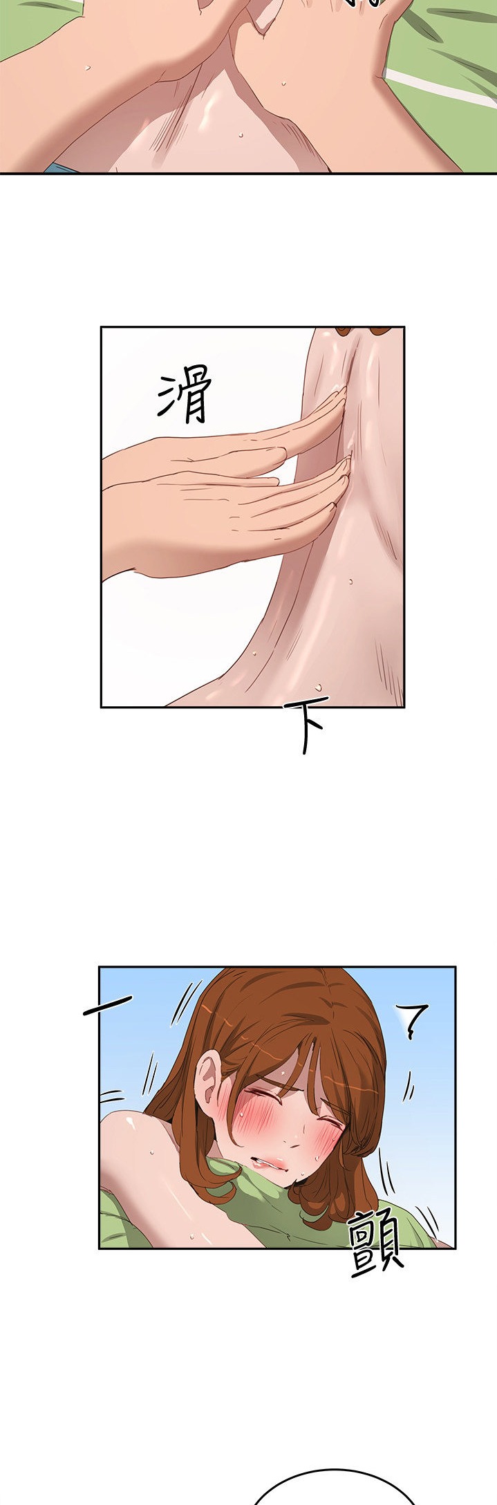 In The Summer Chapter 15 Page 19