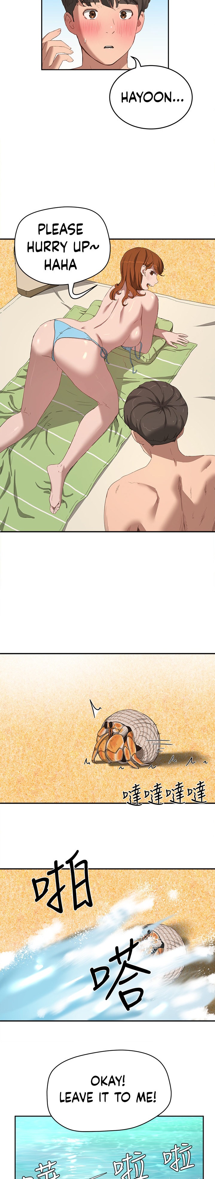 In The Summer Chapter 15 Page 27