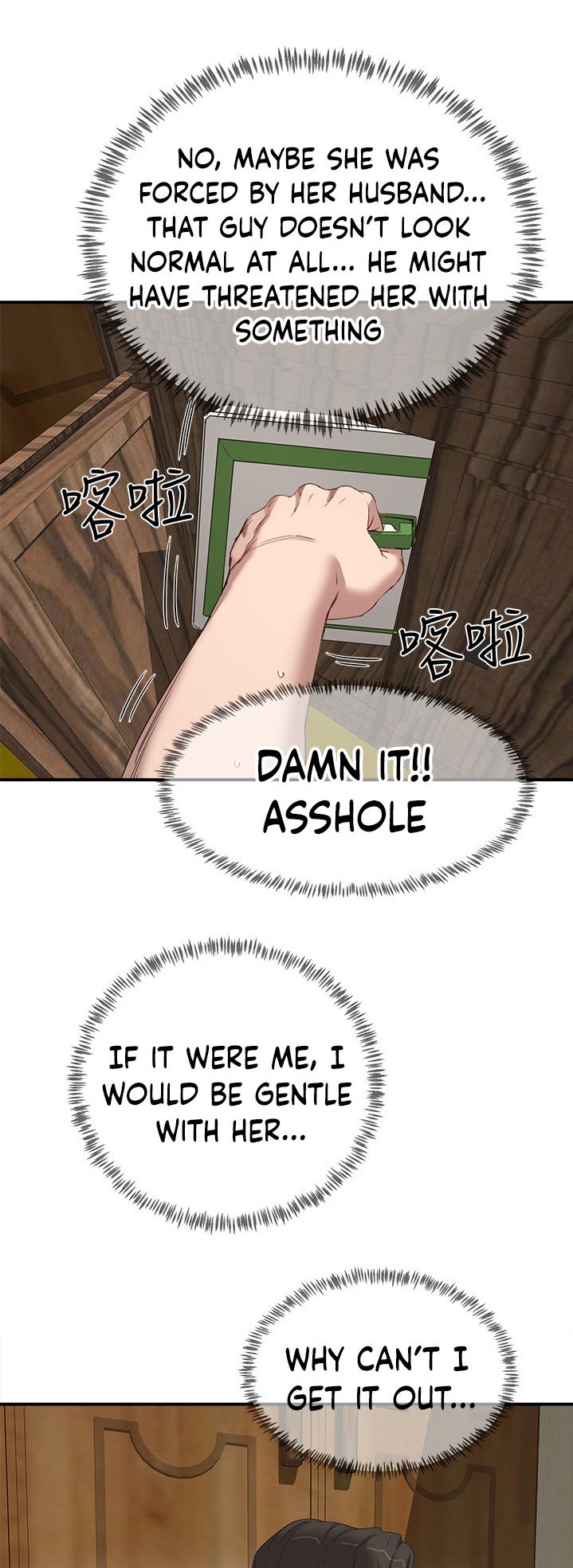 In The Summer Chapter 15 Page 33