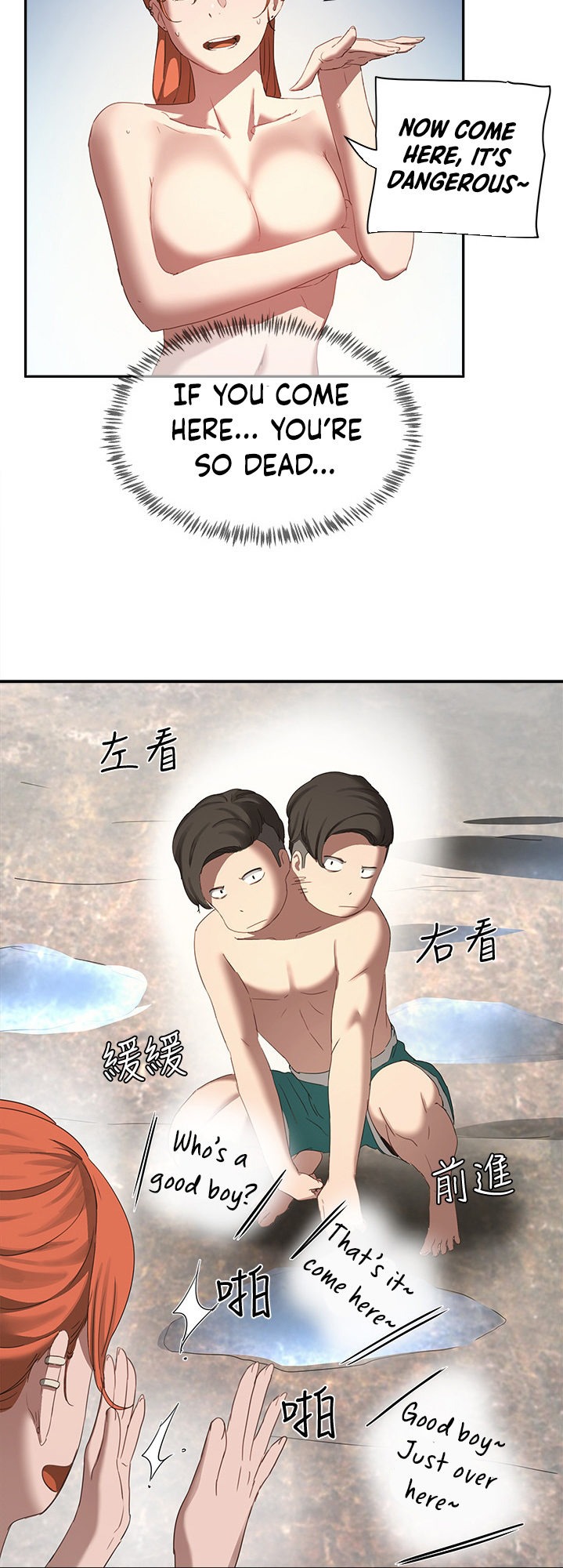 In The Summer Chapter 15 Page 4