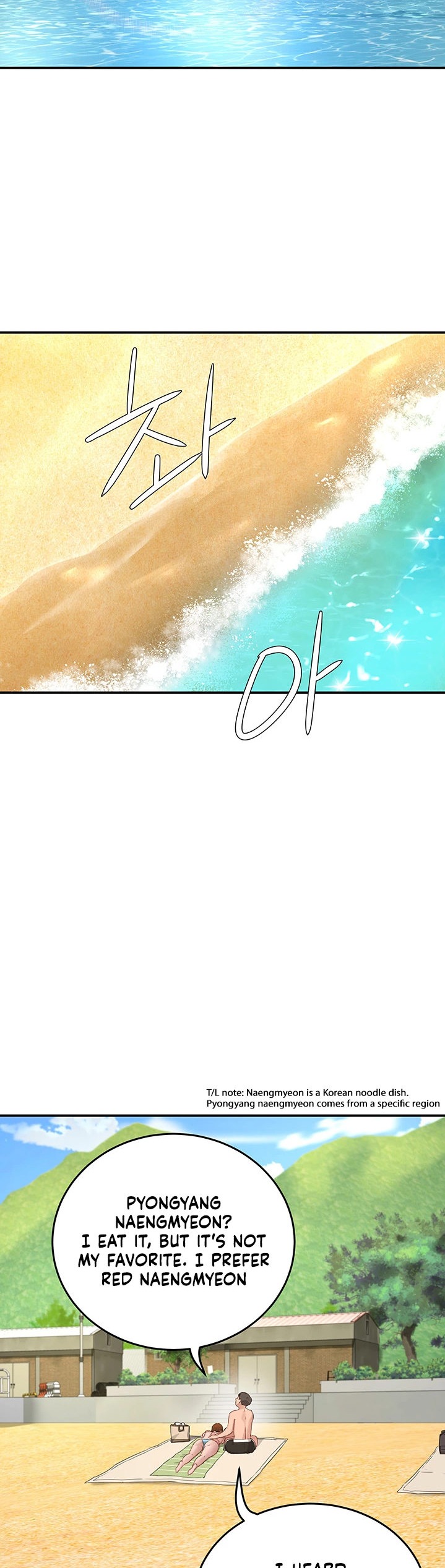 In The Summer Chapter 16 Page 2
