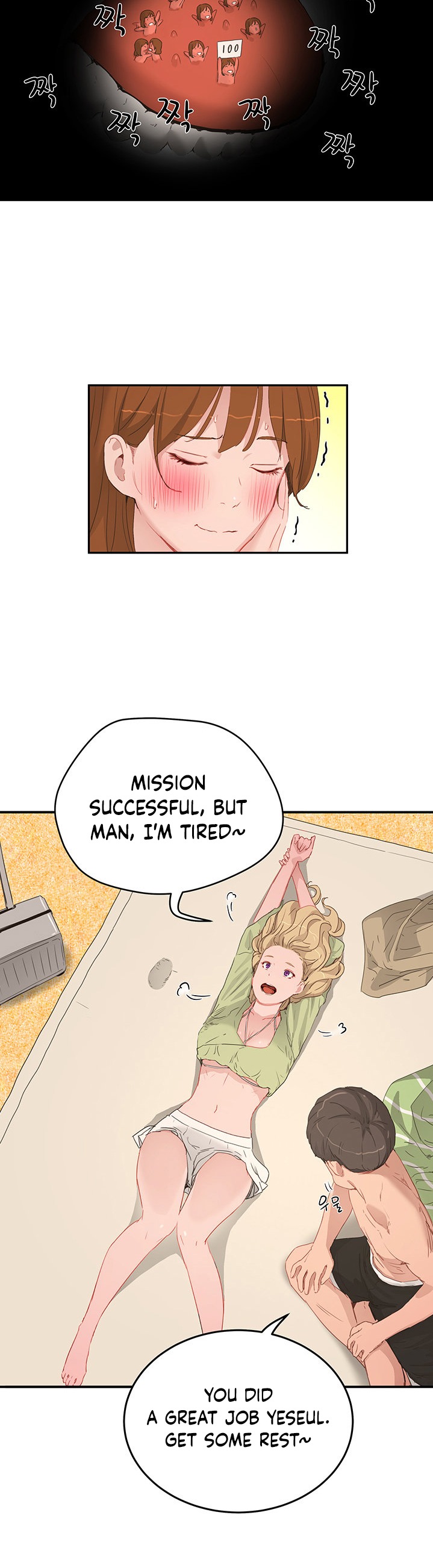 In The Summer Chapter 17 Page 19