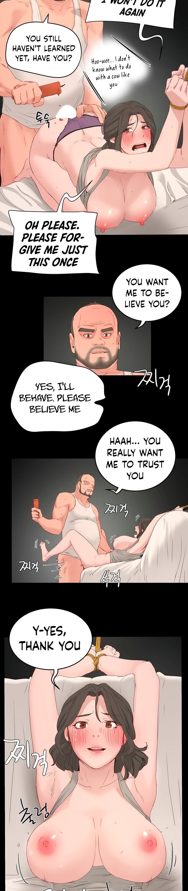 In The Summer Chapter 18 Page 6