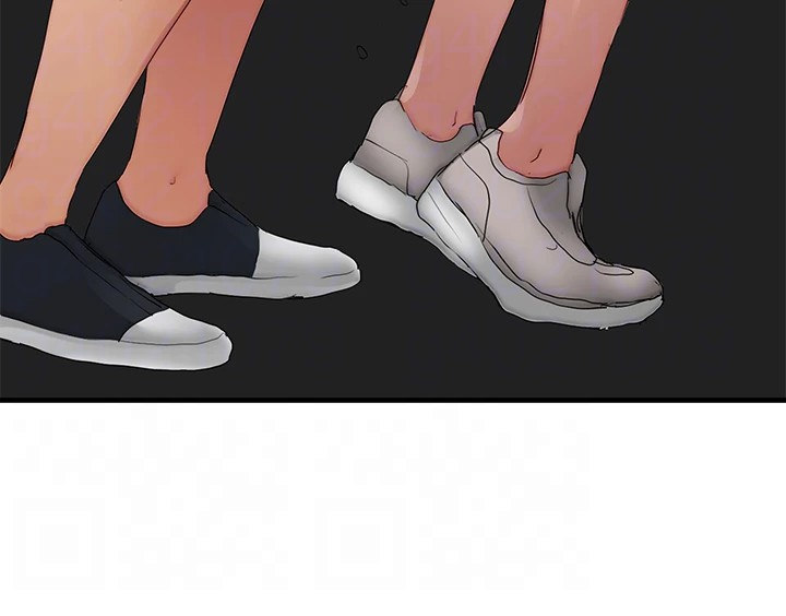 In The Summer Chapter 55 Page 19