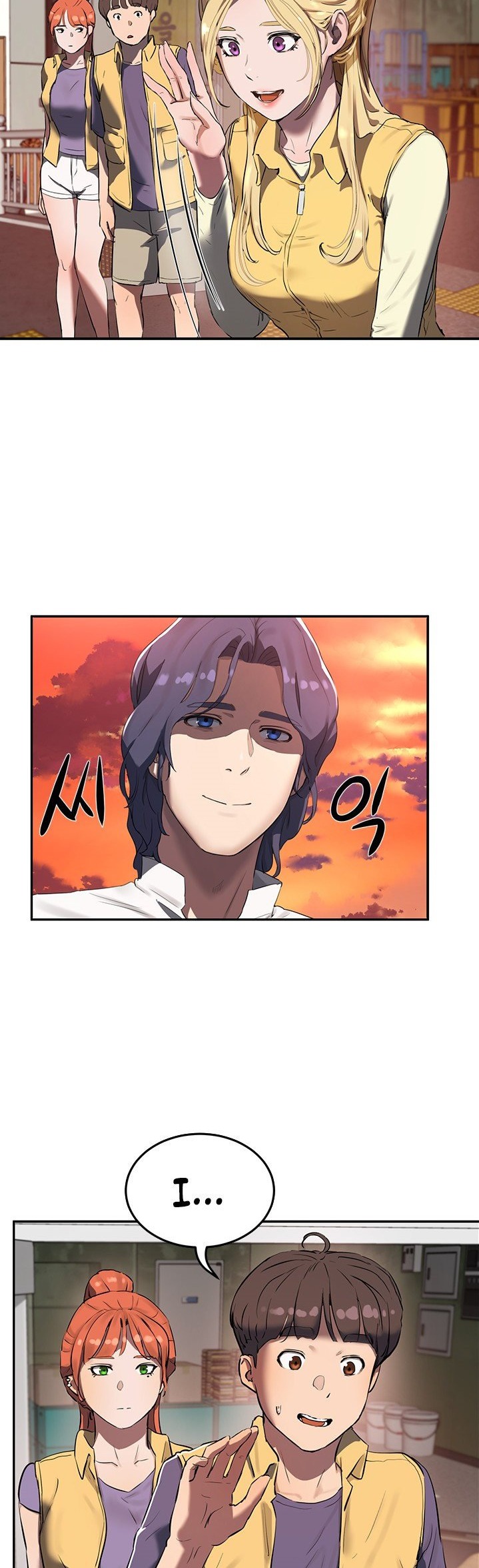 In The Summer Chapter 6 Page 15