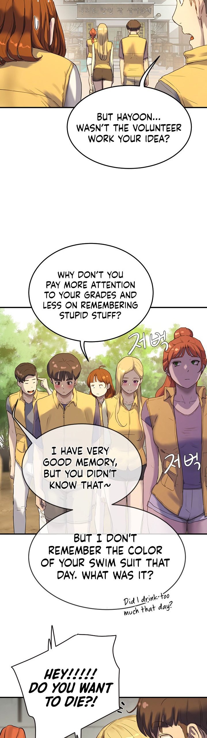 In The Summer Chapter 6 Page 2