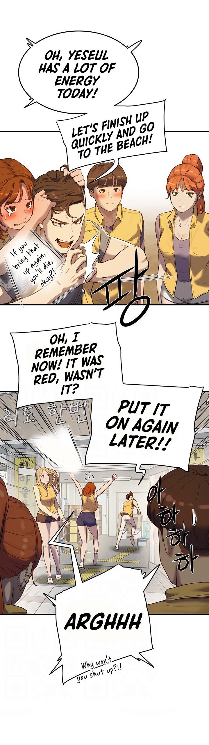 In The Summer Chapter 6 Page 4