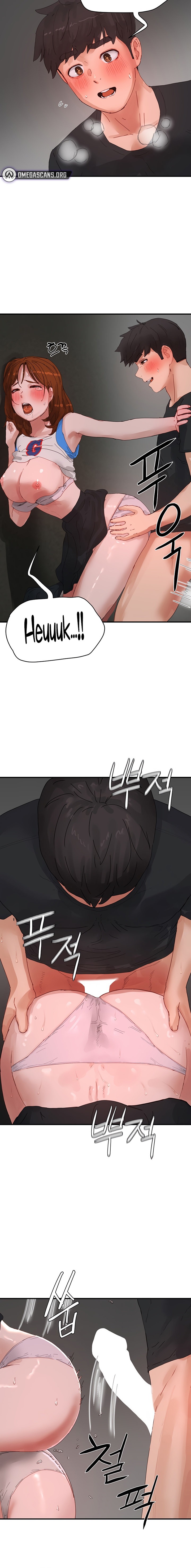 In The Summer Chapter 79 Page 14