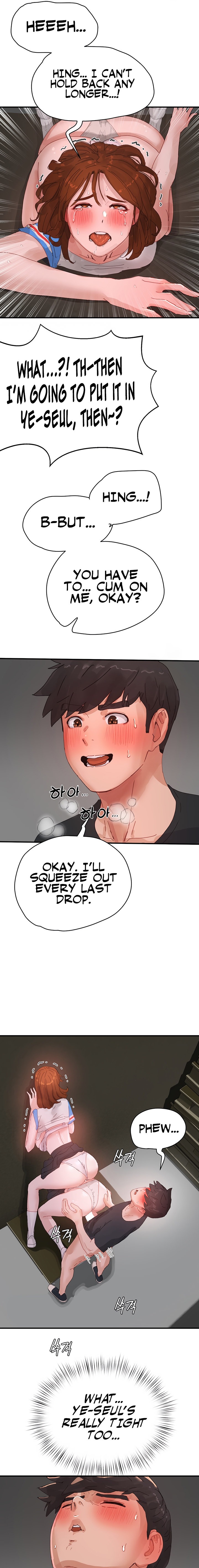 In The Summer Chapter 79 Page 15