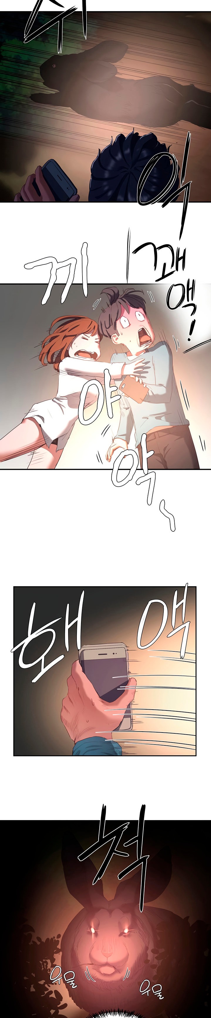 In The Summer Chapter 8 Page 42