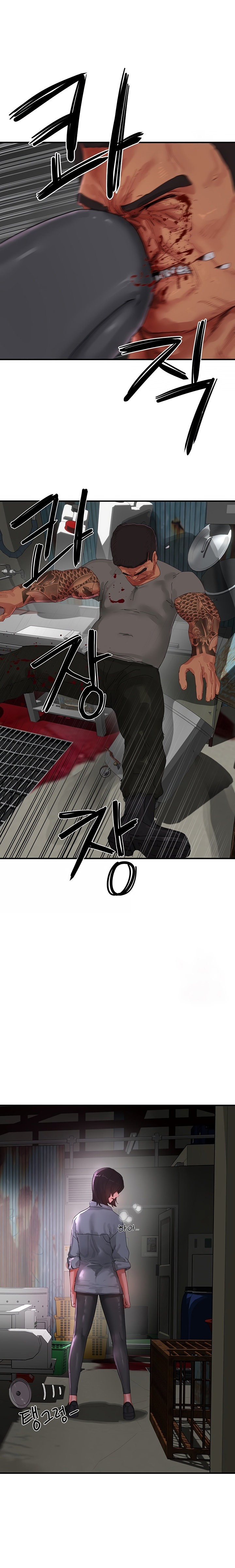 In The Summer Chapter 81 Page 17