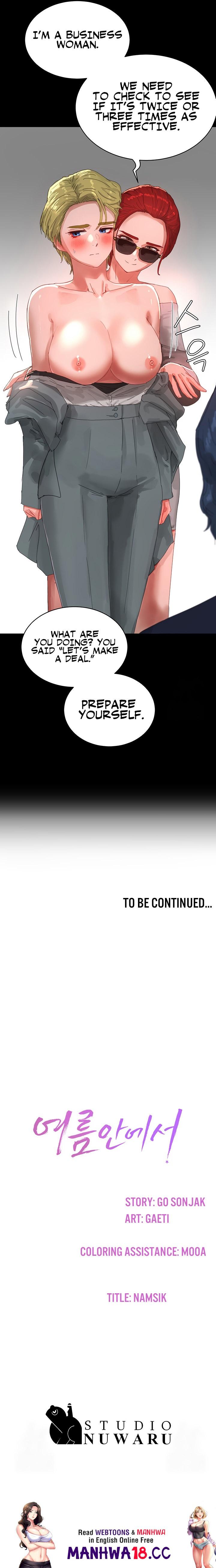 In The Summer Chapter 82 Page 15