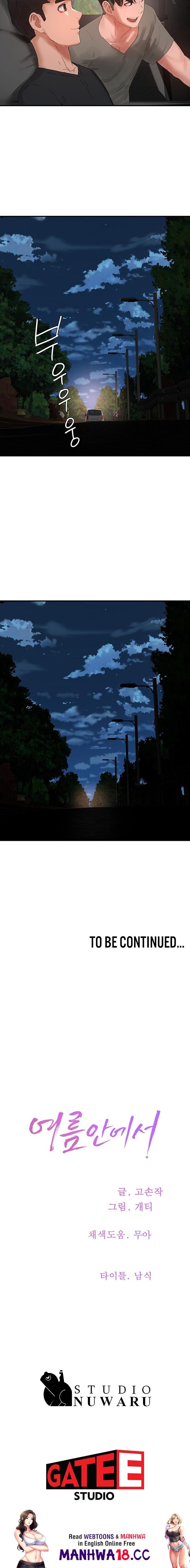 In The Summer Chapter 83 Page 14