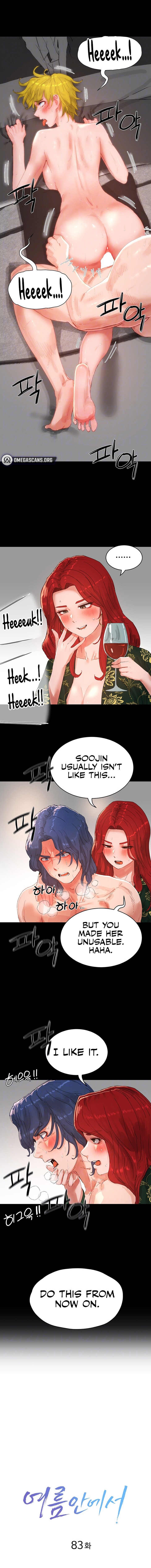 In The Summer Chapter 83 Page 2