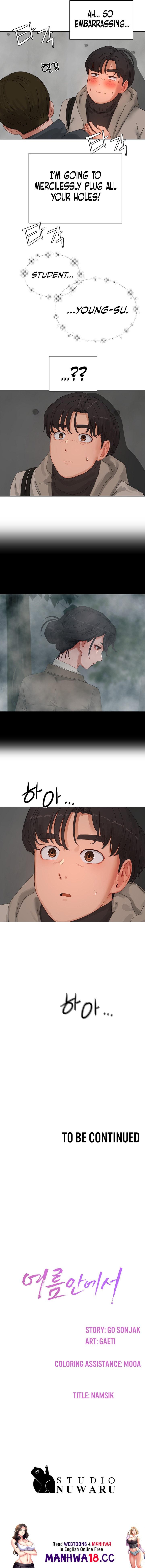 In The Summer Chapter 85 Page 13