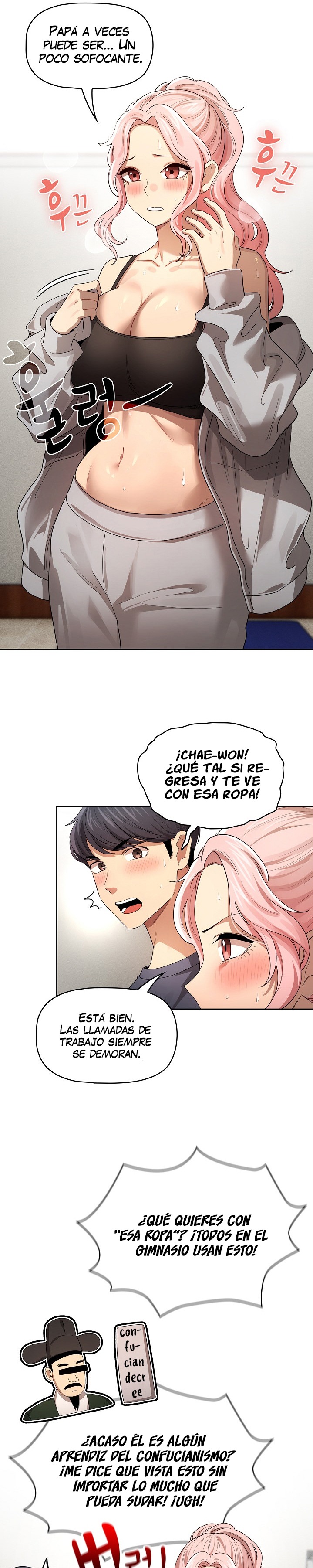 Private Tutoring In Pandemic RAW Chapter 100 Page 19