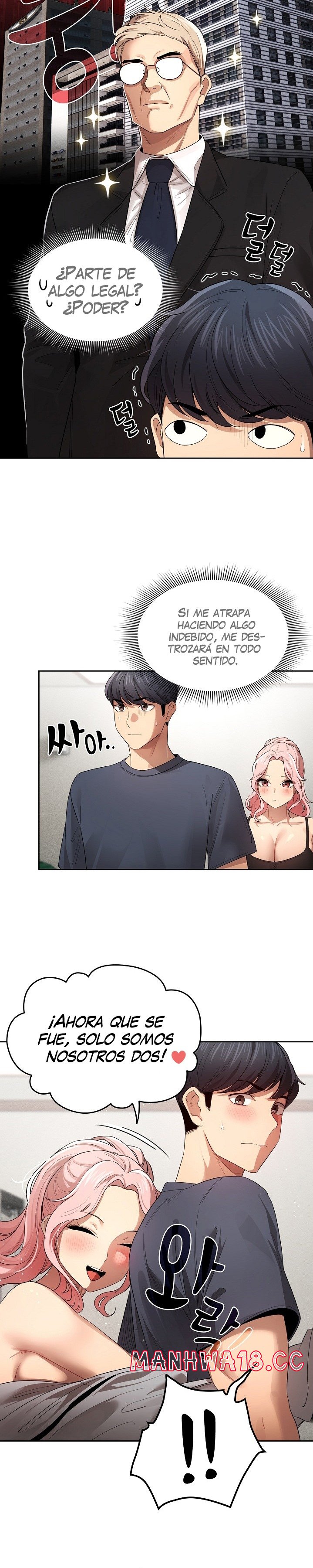 Private Tutoring In Pandemic RAW Chapter 100 Page 21
