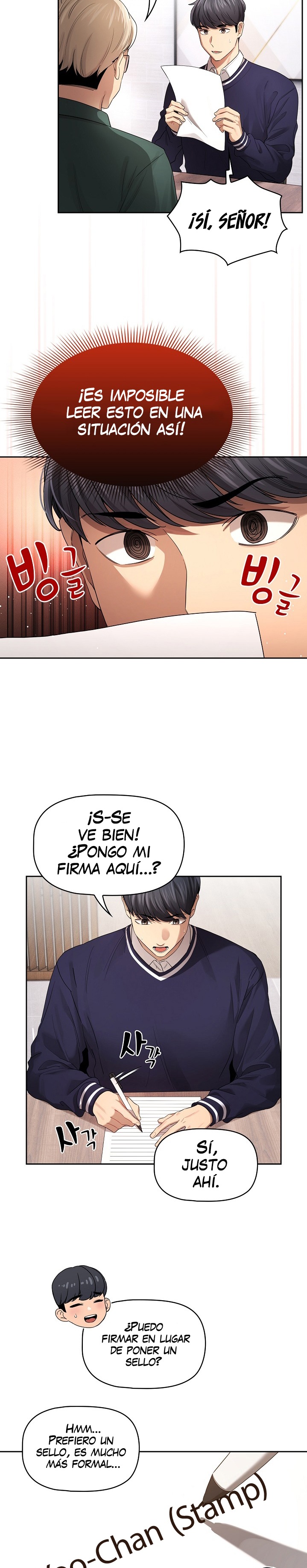 Private Tutoring In Pandemic RAW Chapter 100 Page 5