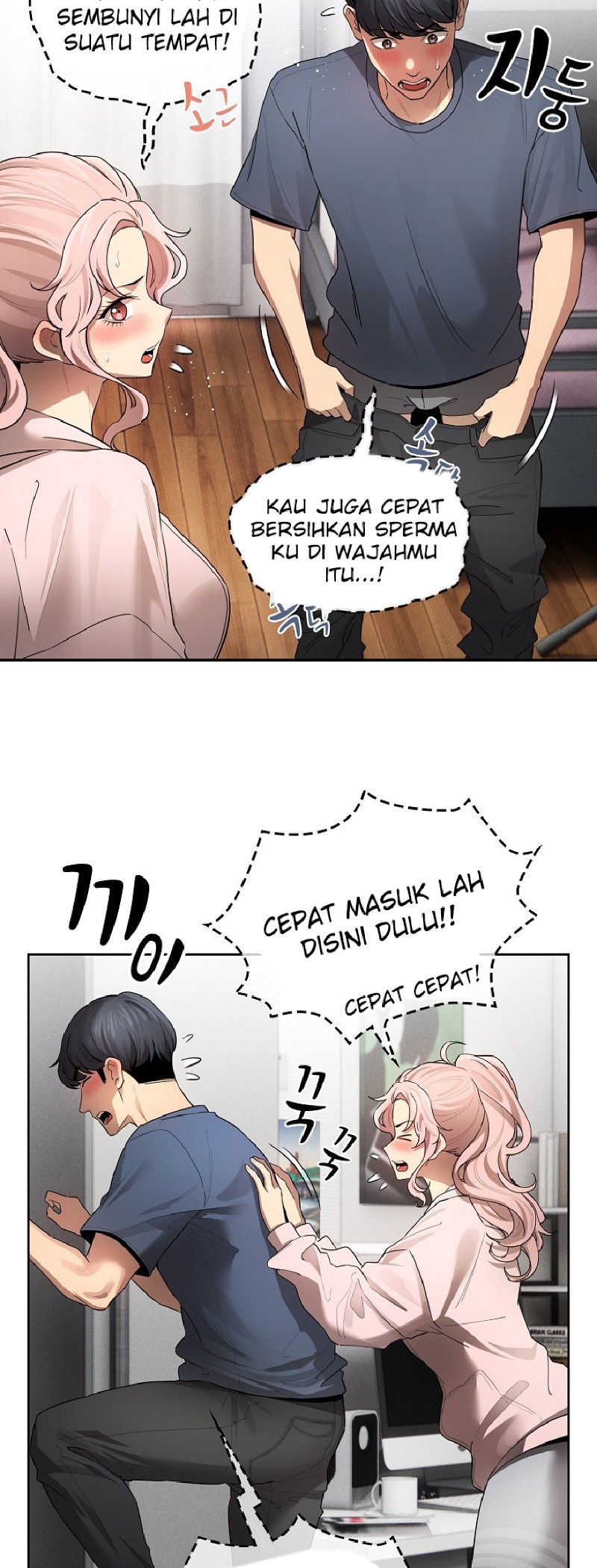 Private Tutoring In Pandemic RAW Chapter 102 Page 11