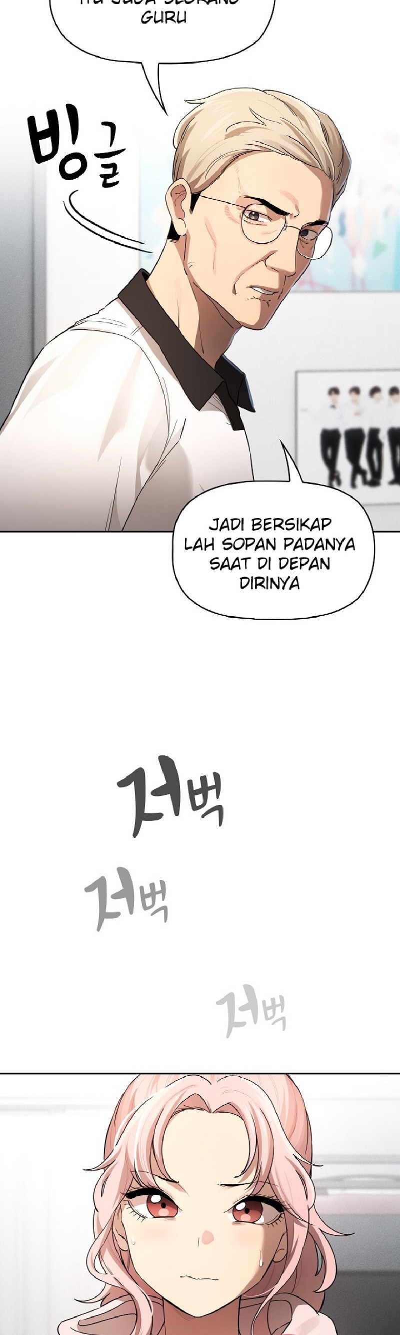 Private Tutoring In Pandemic RAW Chapter 102 Page 21