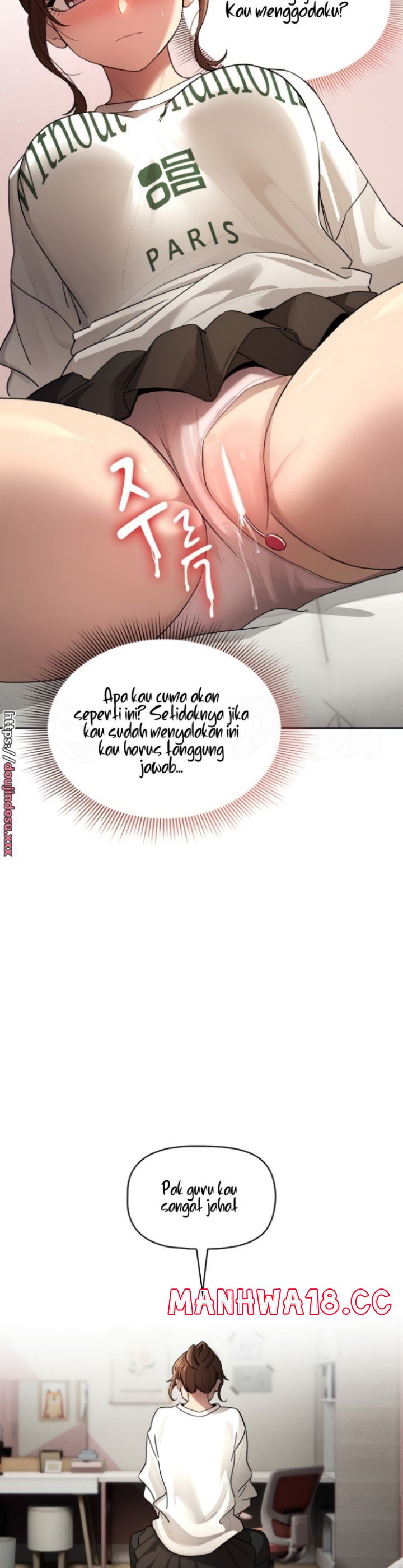 Private Tutoring In Pandemic RAW Chapter 103 Page 17