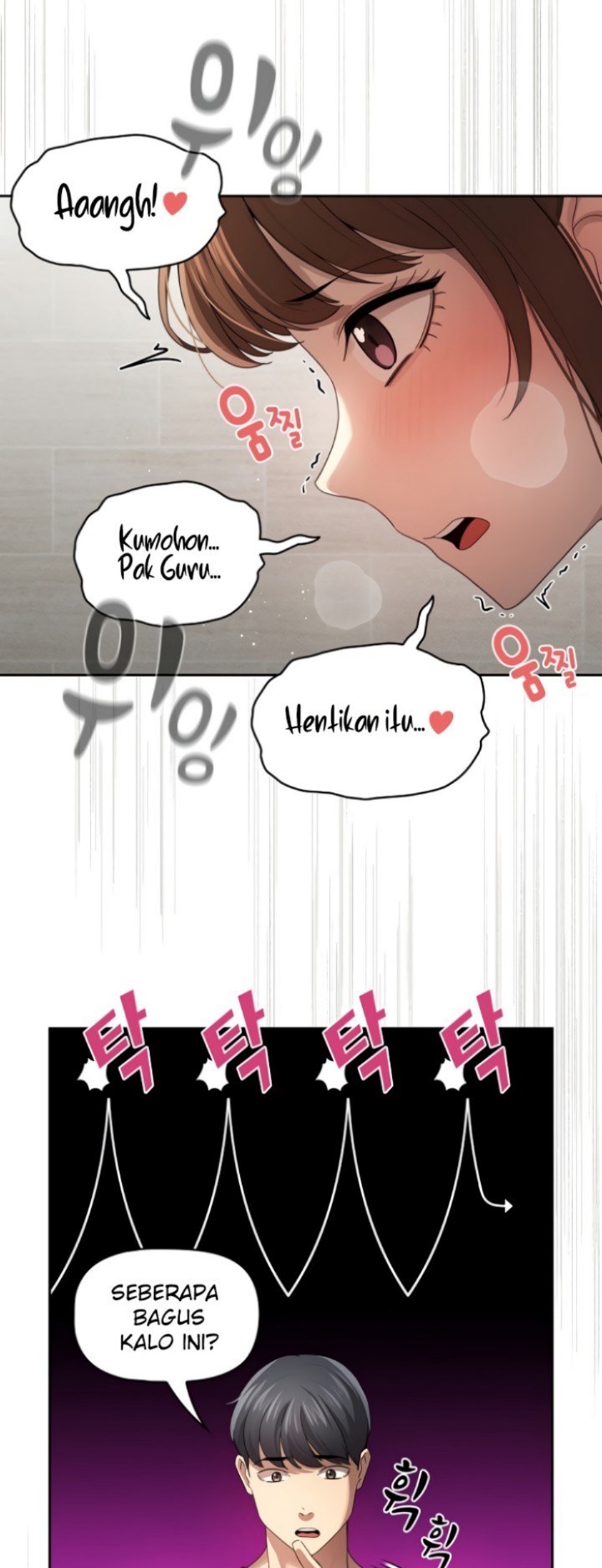Private Tutoring In Pandemic RAW Chapter 103 Page 32