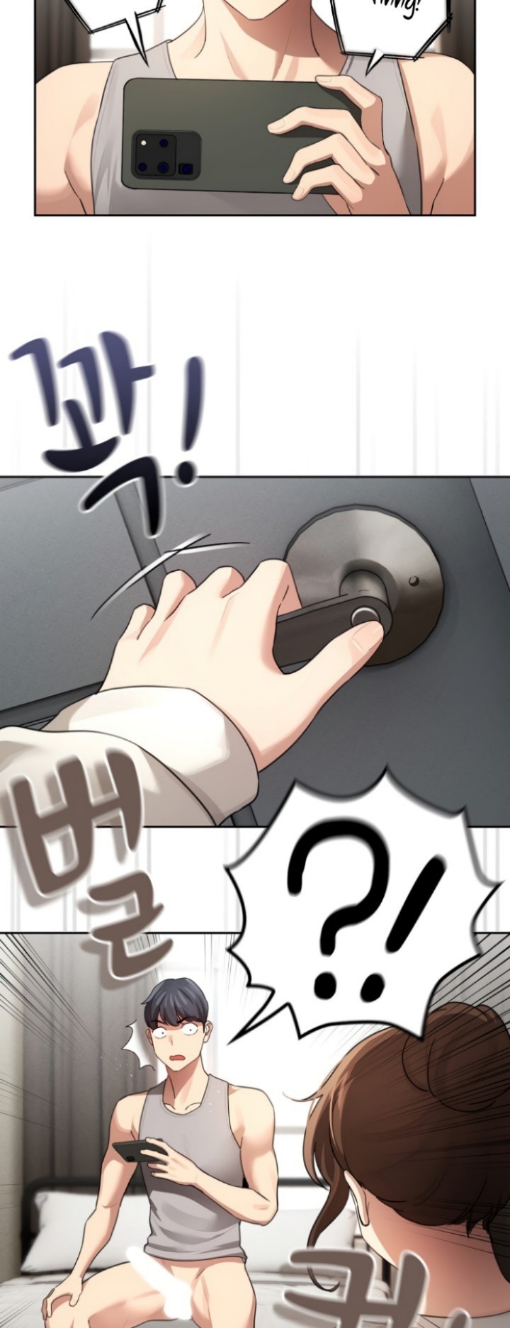 Private Tutoring In Pandemic RAW Chapter 103 Page 36