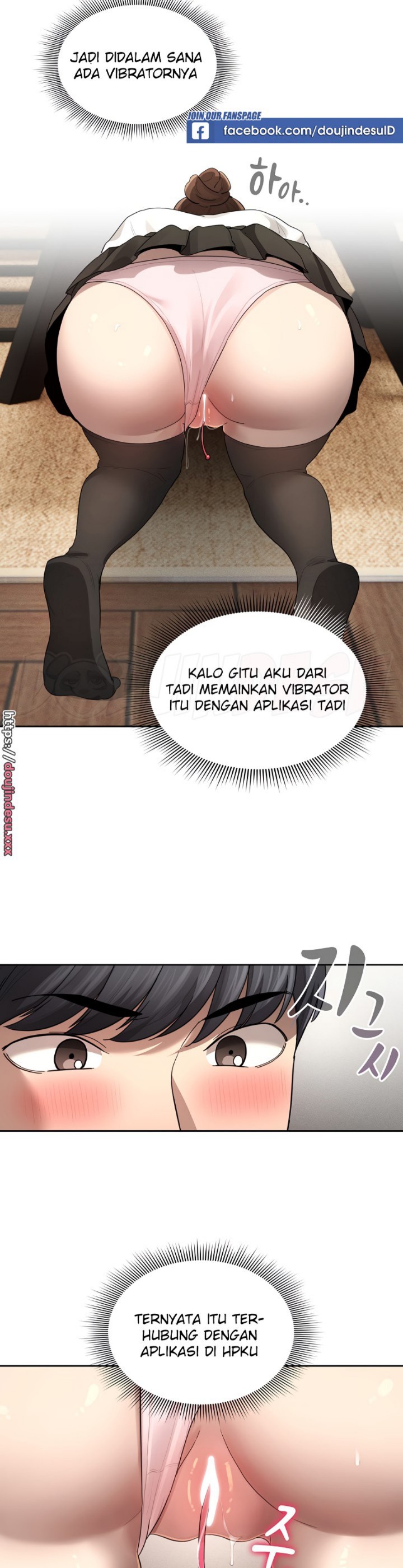 Private Tutoring In Pandemic RAW Chapter 104 Page 16