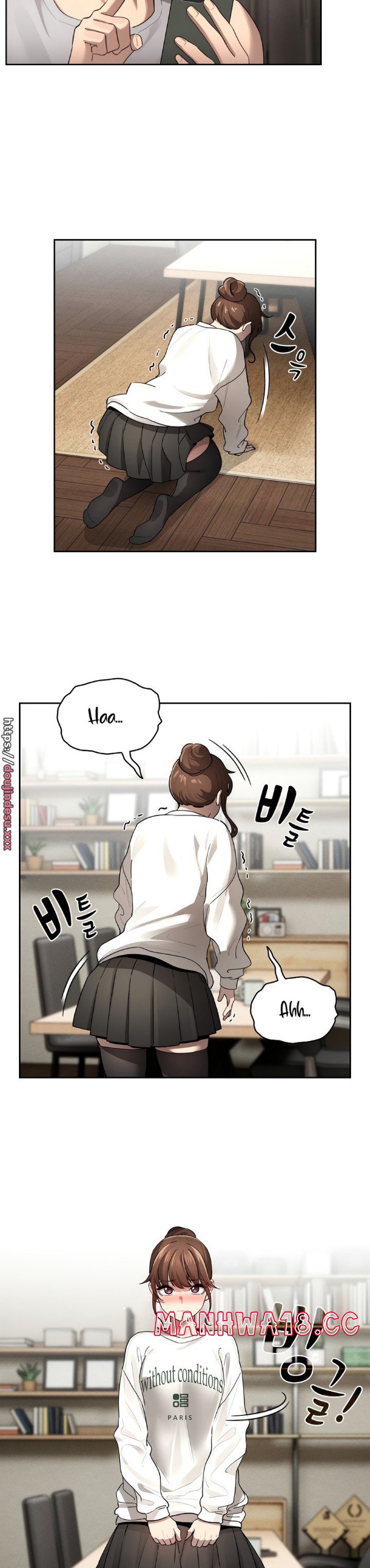 Private Tutoring In Pandemic RAW Chapter 104 Page 24