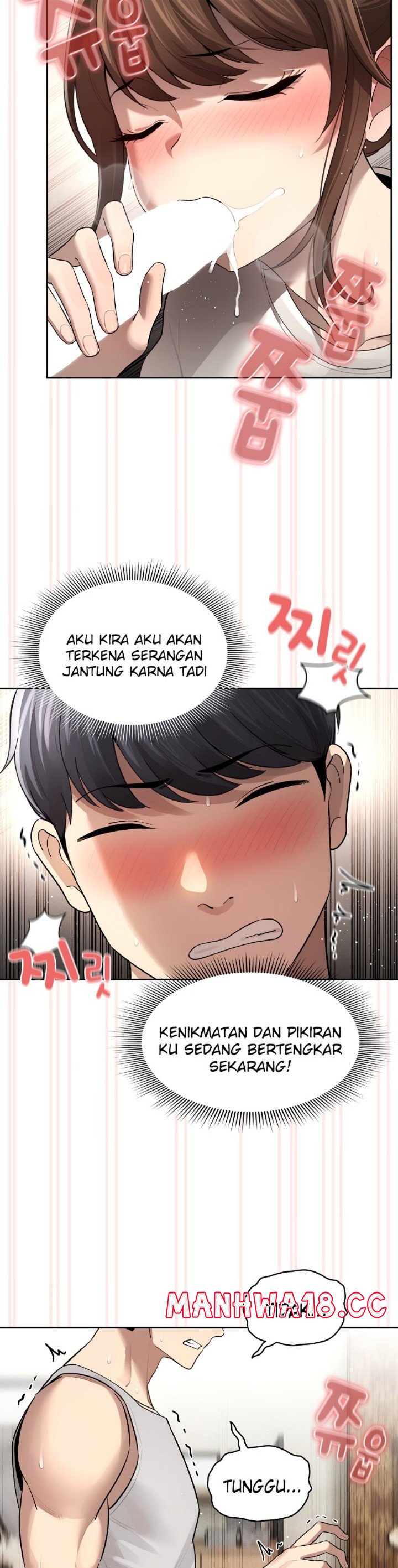 Private Tutoring In Pandemic RAW Chapter 104 Page 7
