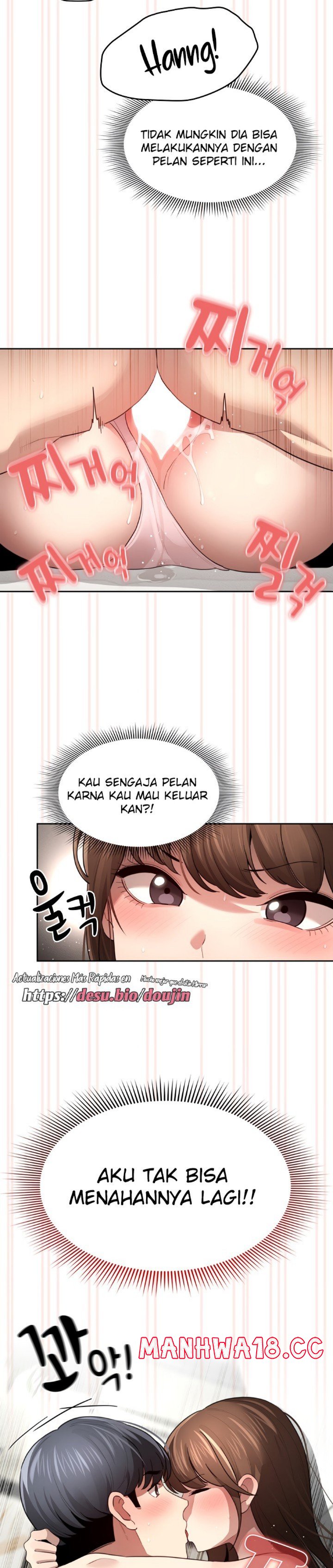 Private Tutoring In Pandemic RAW Chapter 105 Page 19