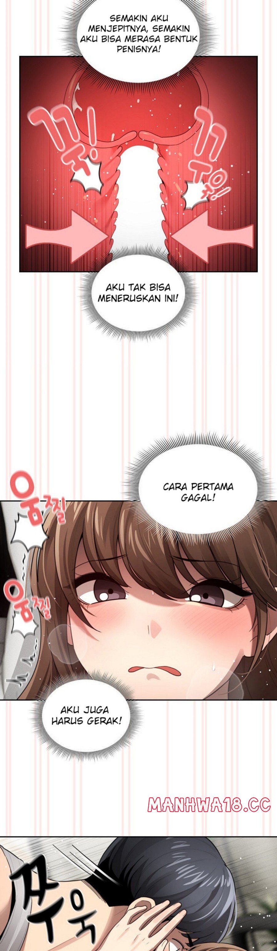 Private Tutoring In Pandemic RAW Chapter 106 Page 14