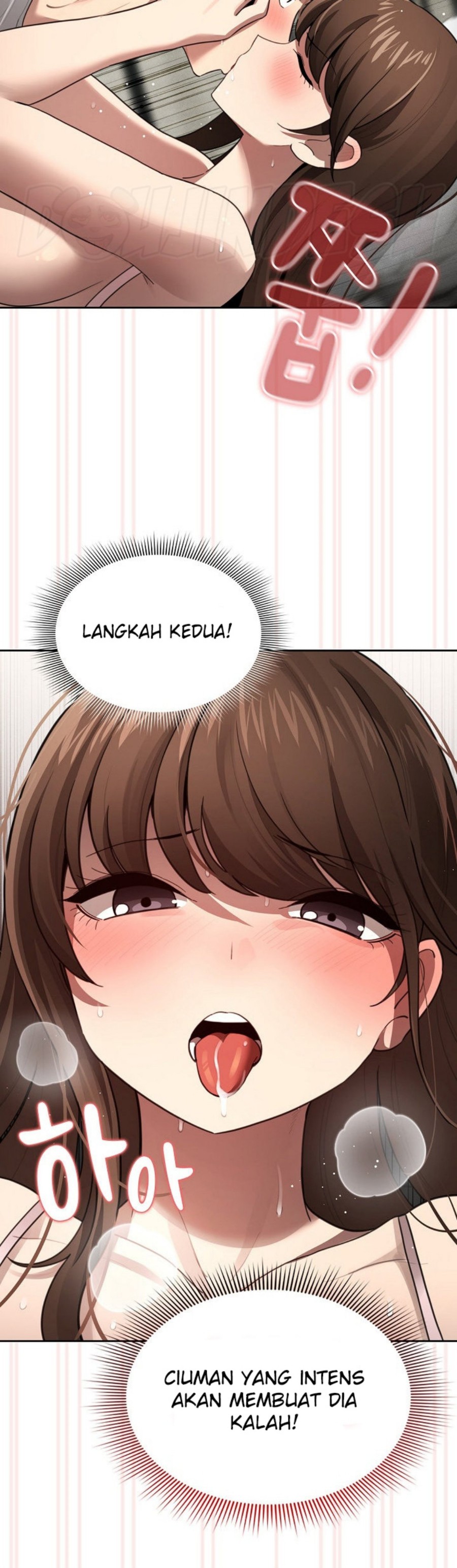 Private Tutoring In Pandemic RAW Chapter 106 Page 15