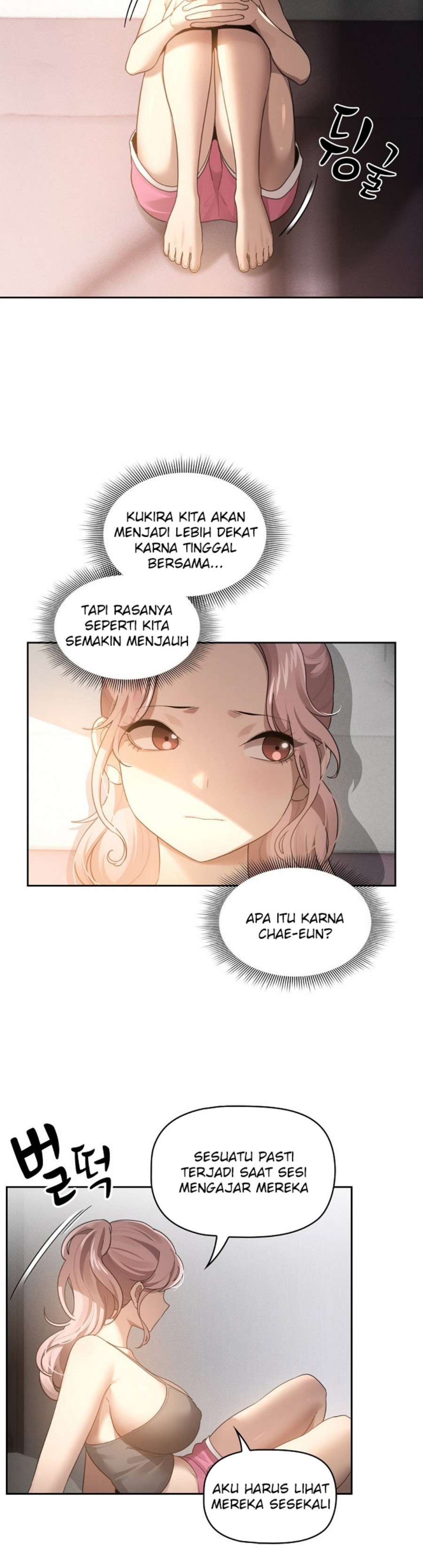 Private Tutoring In Pandemic RAW Chapter 106 Page 2