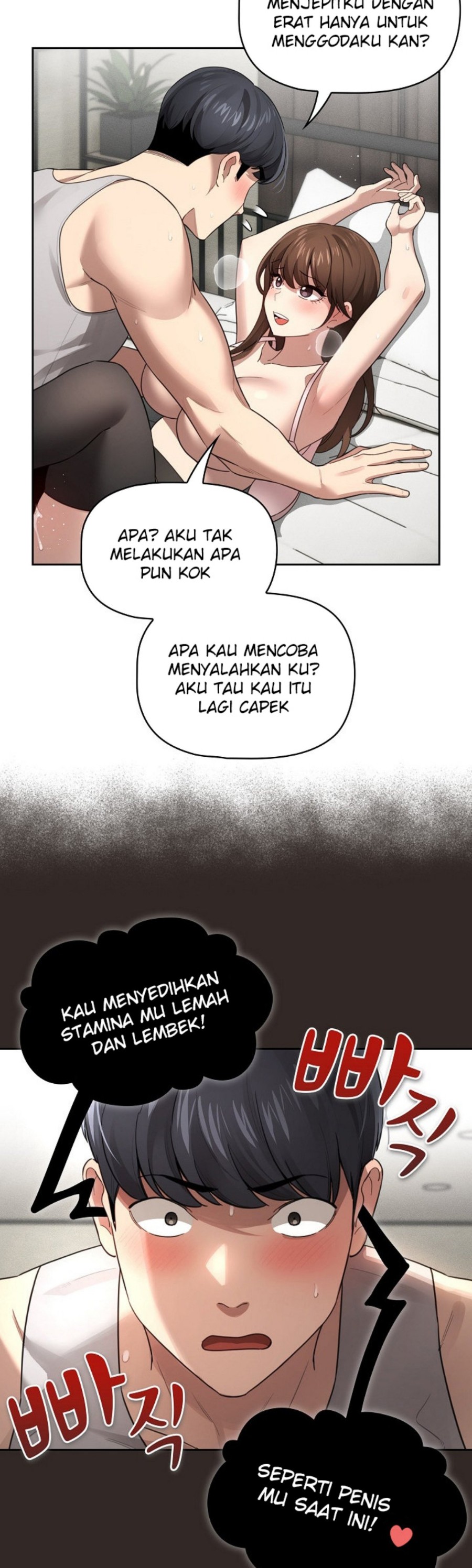 Private Tutoring In Pandemic RAW Chapter 106 Page 26