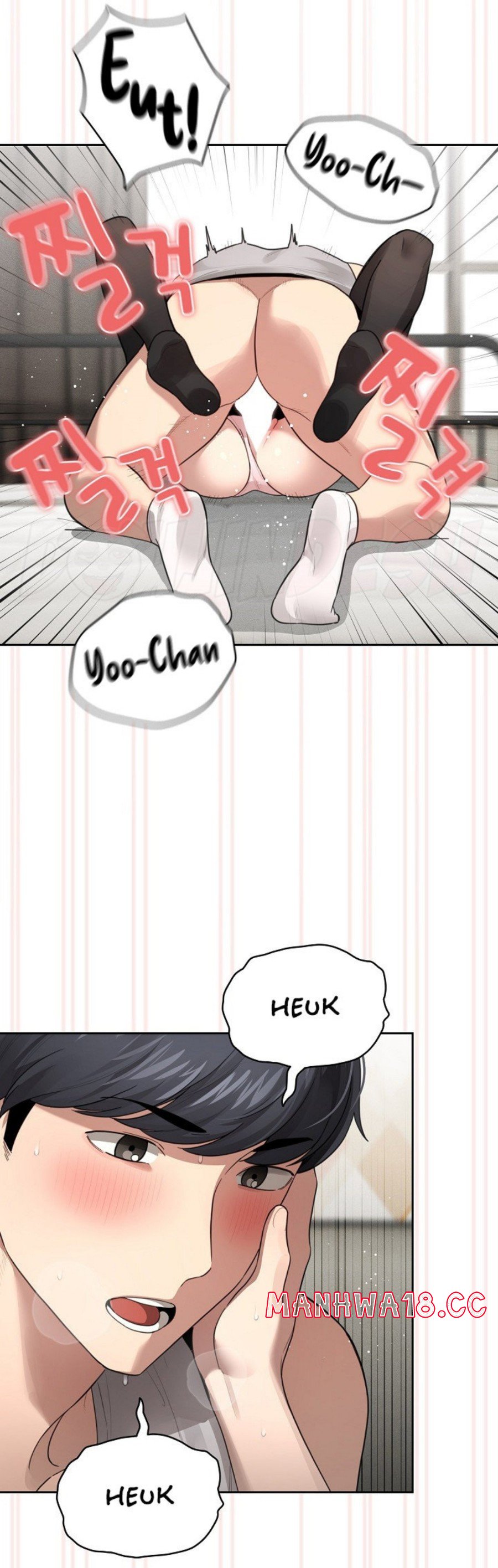 Private Tutoring In Pandemic RAW Chapter 106 Page 7