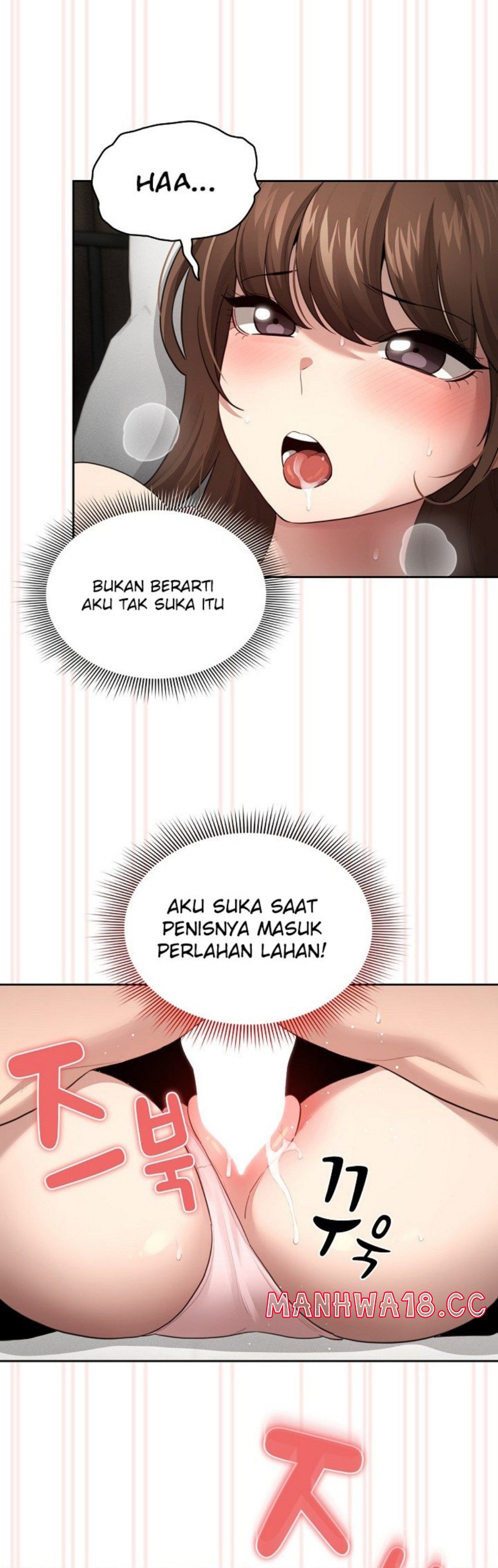Private Tutoring In Pandemic RAW Chapter 106 Page 8