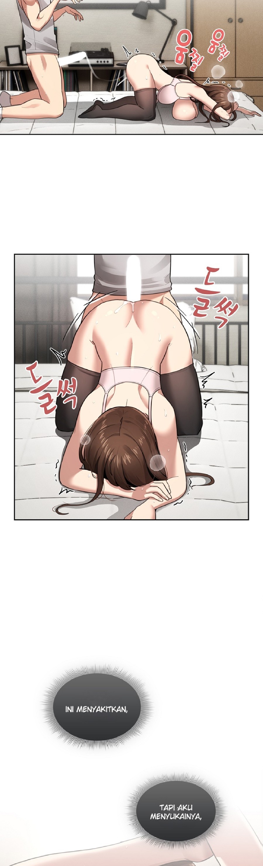 Private Tutoring In Pandemic RAW Chapter 107 Page 19