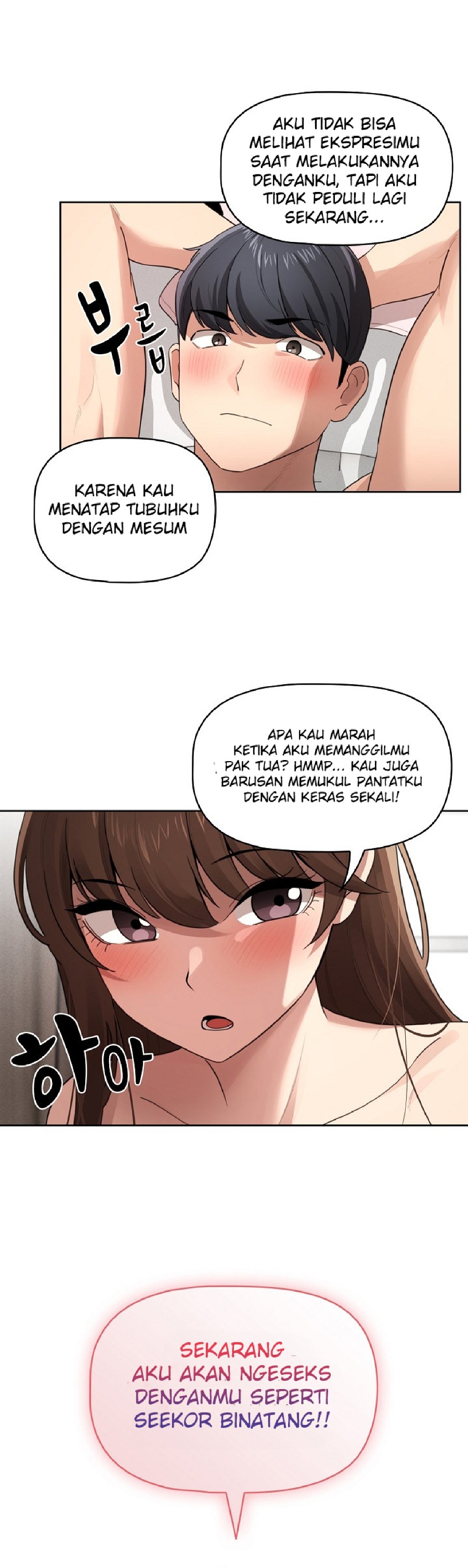 Private Tutoring In Pandemic RAW Chapter 107 Page 29